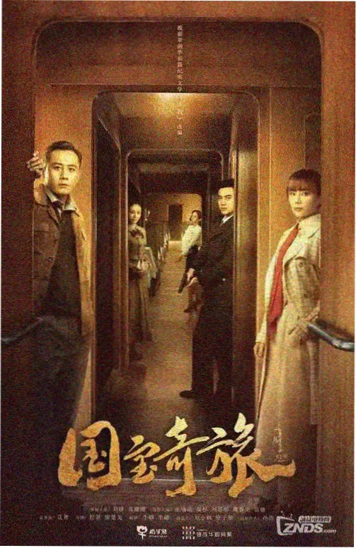 时间修补匠新番动漫封面