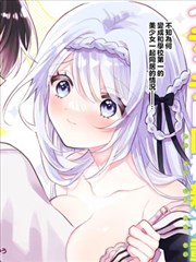 剑与墨漫画封面