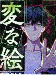 漫改实验室综艺封面