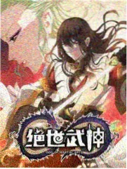 深夜作画部综艺封面
